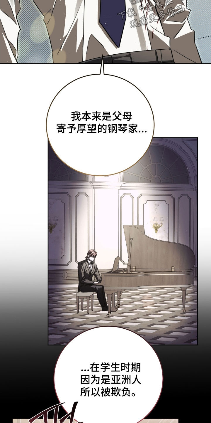 法外之地漫画,第43章：理想空间3图