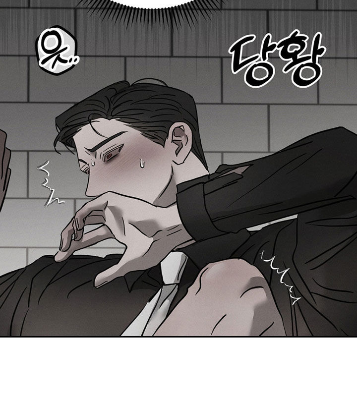 逃离地下室漫画,第30章：绝不后悔2图