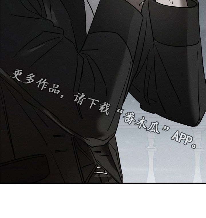 逃离地下室漫画,第27章：别跟陌生人走3图