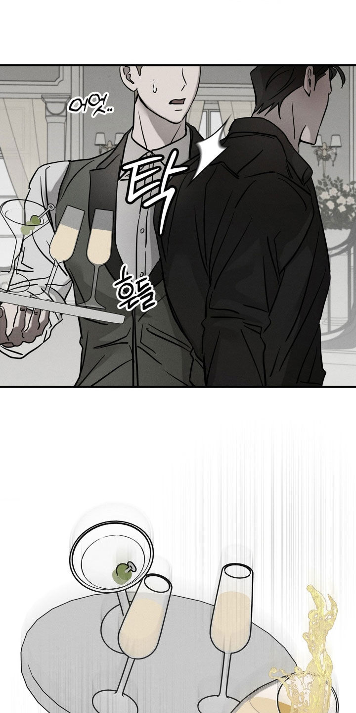 逃离地下室漫画,第28章：喝多了3图