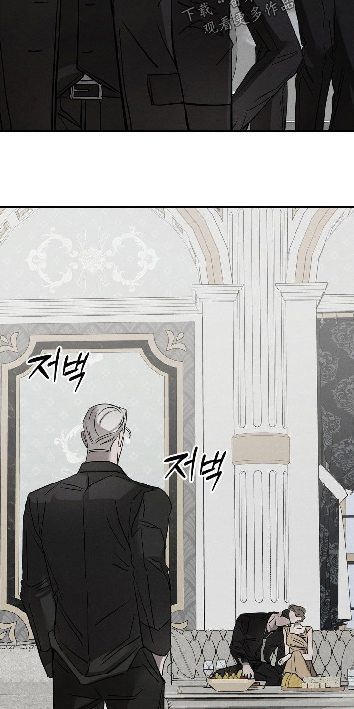 逃离地下室漫画,第28章：喝多了1图