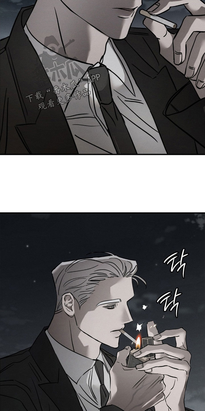 逃离地下室漫画,第27章：别跟陌生人走2图
