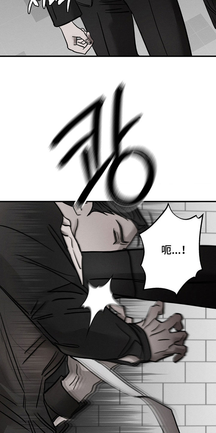 逃离地下室漫画,第29章：标记领地4图