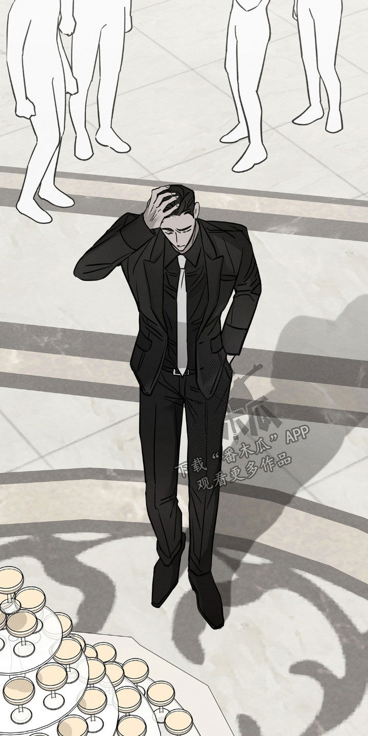 逃离地下室漫画,第27章：别跟陌生人走2图