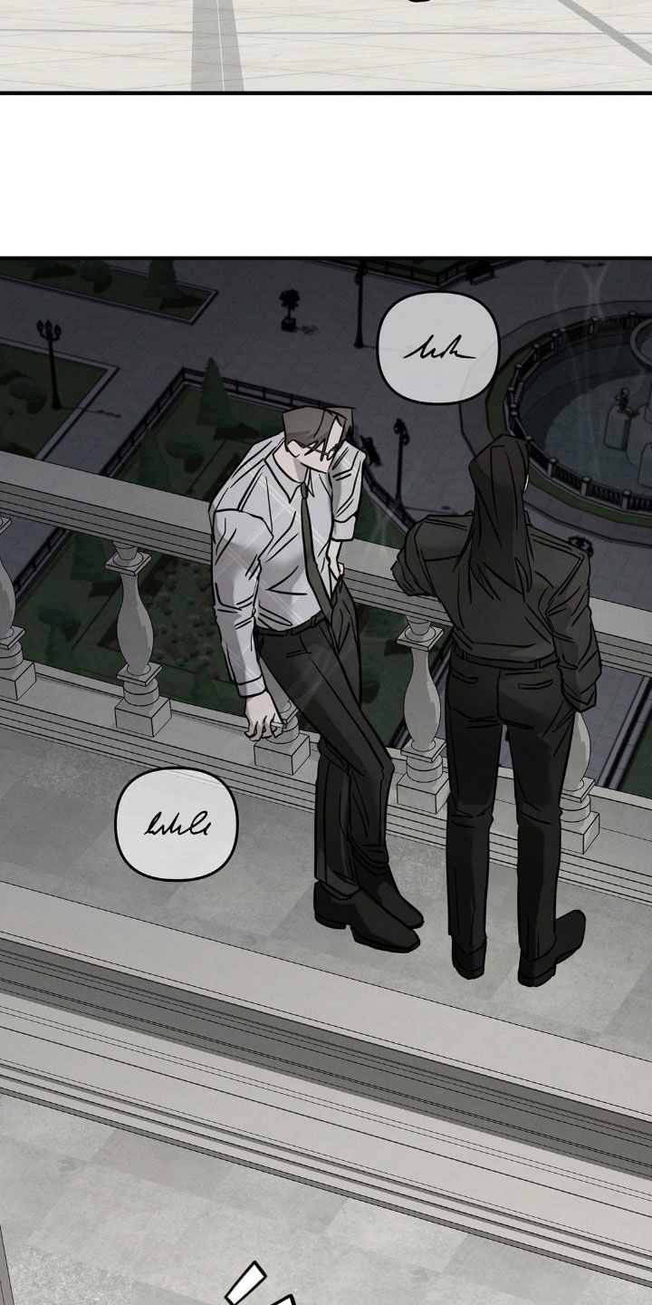 逃离地下室漫画,第27章：别跟陌生人走4图