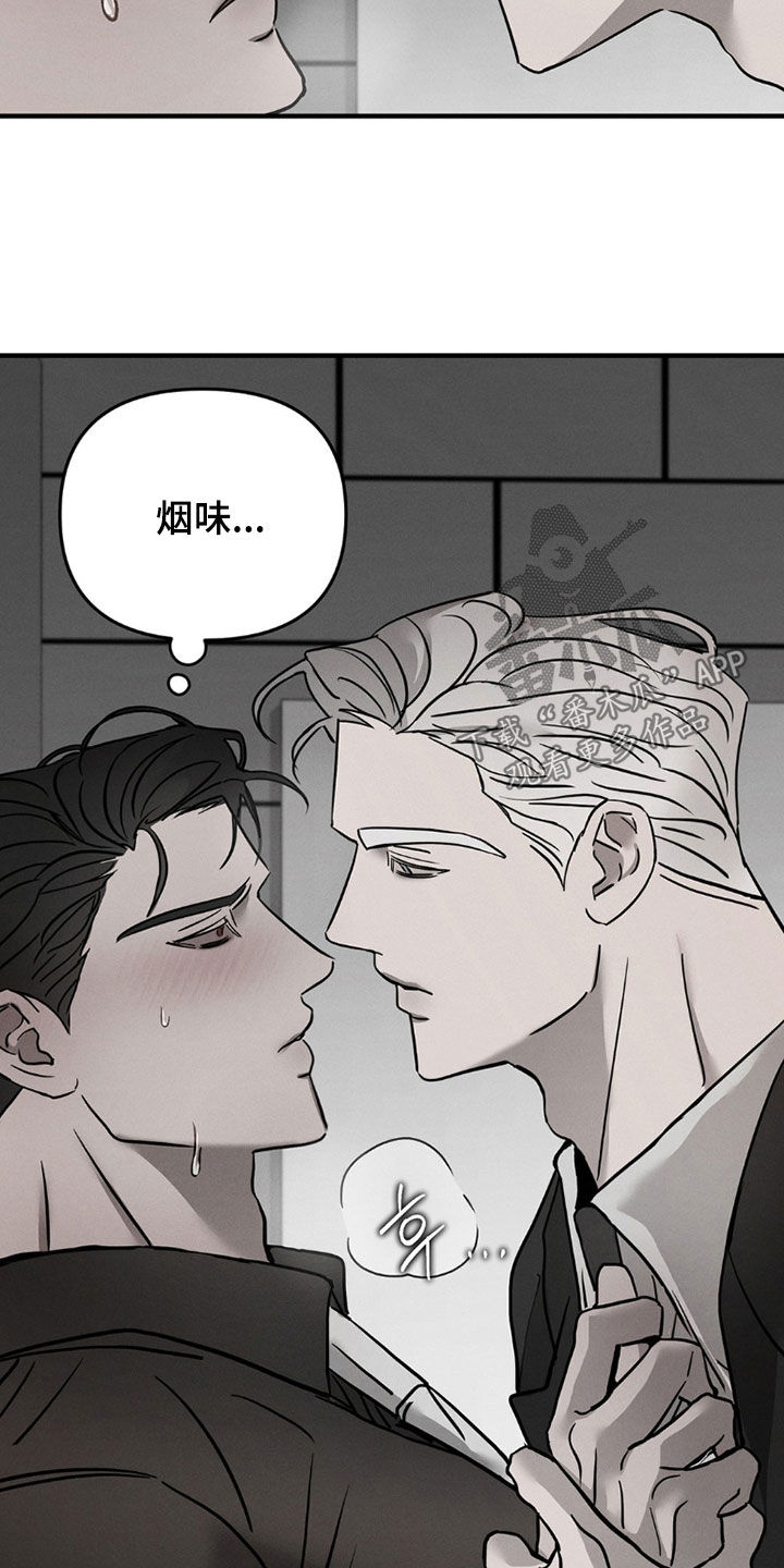 逃离地下室漫画,第29章：标记领地4图