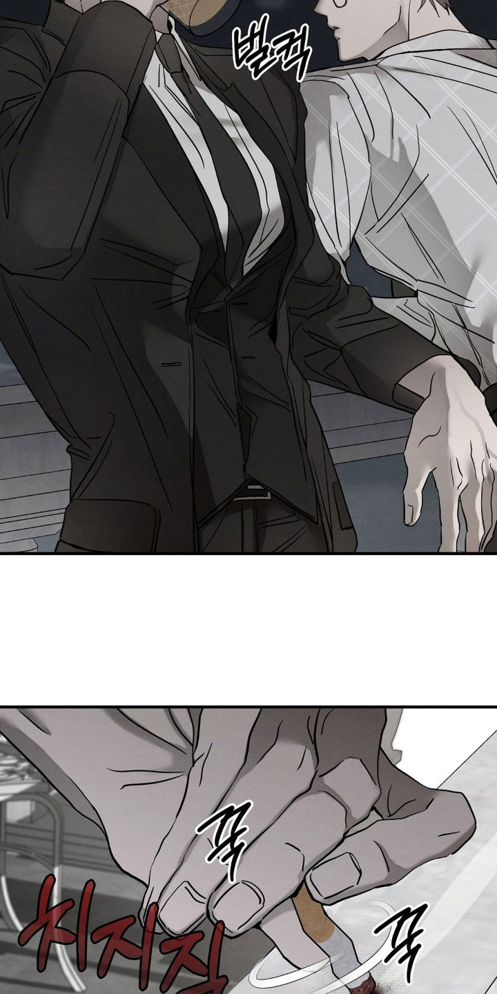 逃离地下室漫画,第28章：喝多了4图