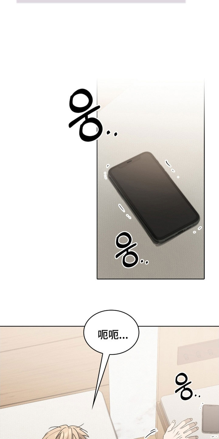 一对一姜汉娜版漫画,第43章：不要在意5图