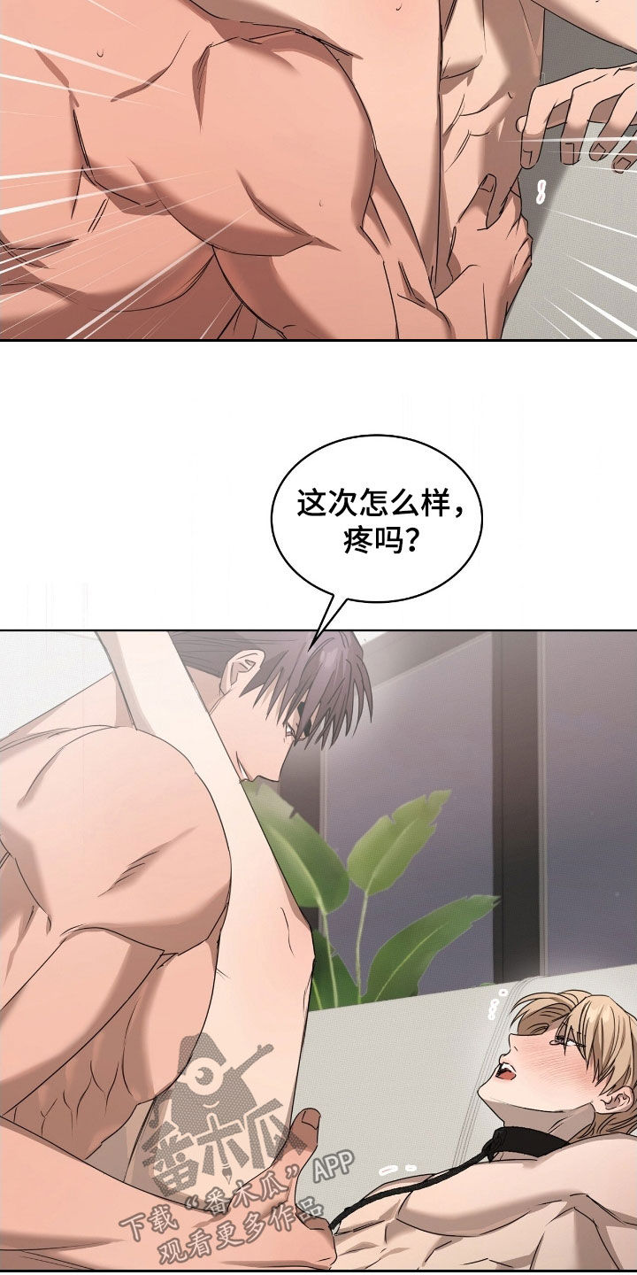 一对一贴身辅导漫画,第41章：无法抗拒2图