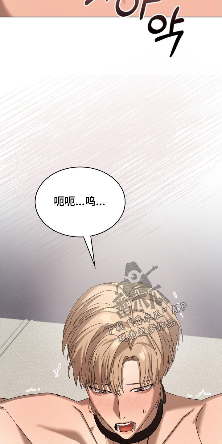 一对一聊天涉黄违法吗漫画,第41章：无法抗拒1图