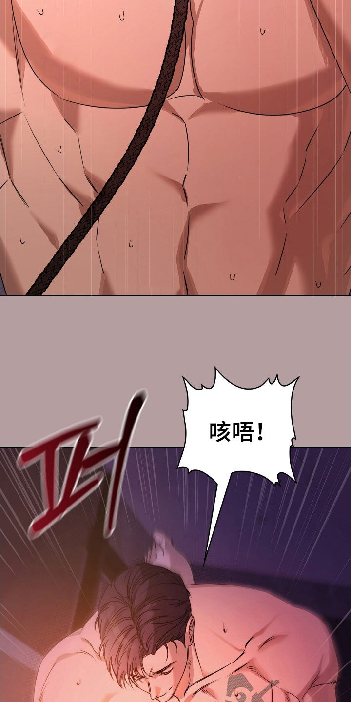 一对一聊天涉黄违法吗漫画,第42章：太合拍了1图