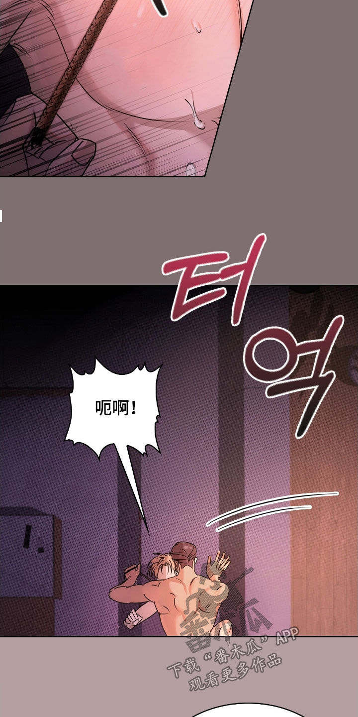 一对一聊天涉黄违法吗漫画,第42章：太合拍了5图