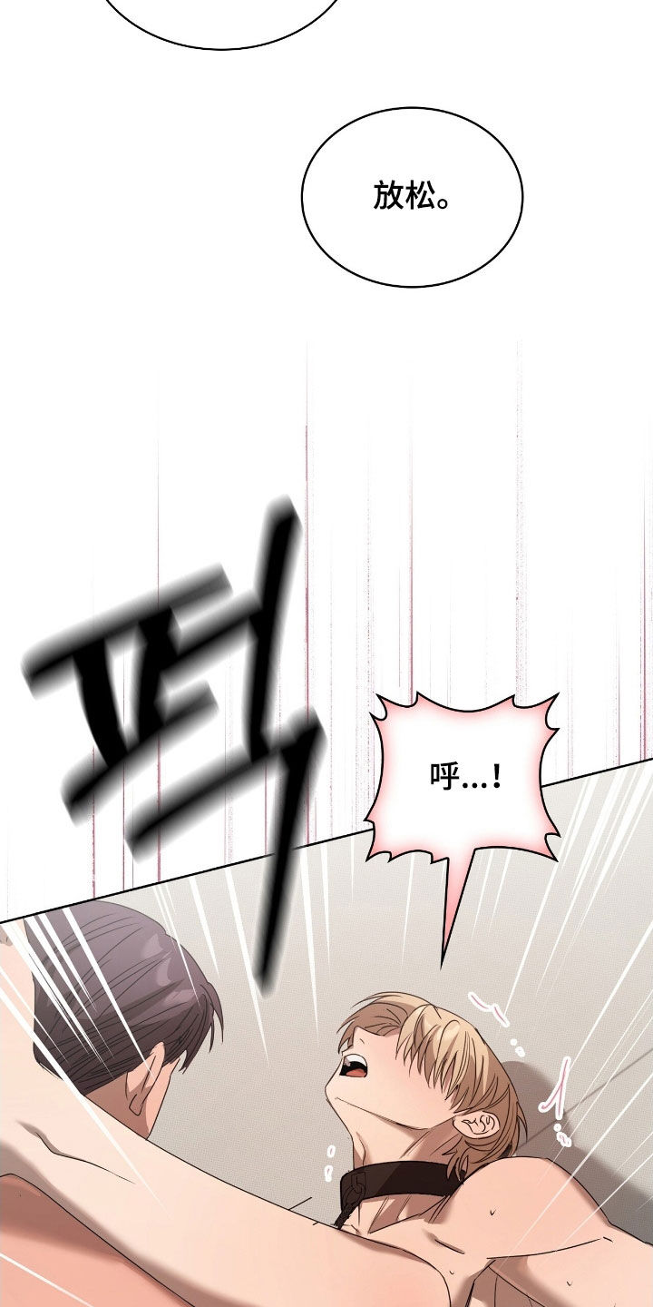 一对一贴身辅导漫画,第41章：无法抗拒1图