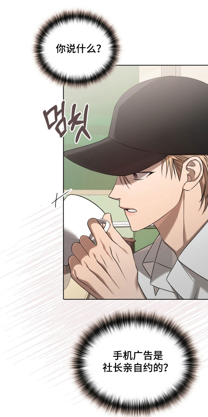 一对一聊天涉黄违法吗漫画,第44章：不合常理4图