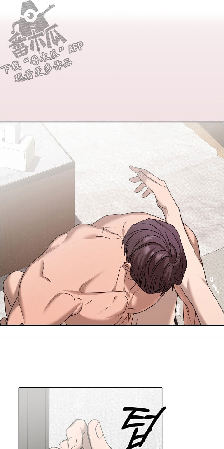 一对一聊天涉黄违法吗漫画,第41章：无法抗拒2图