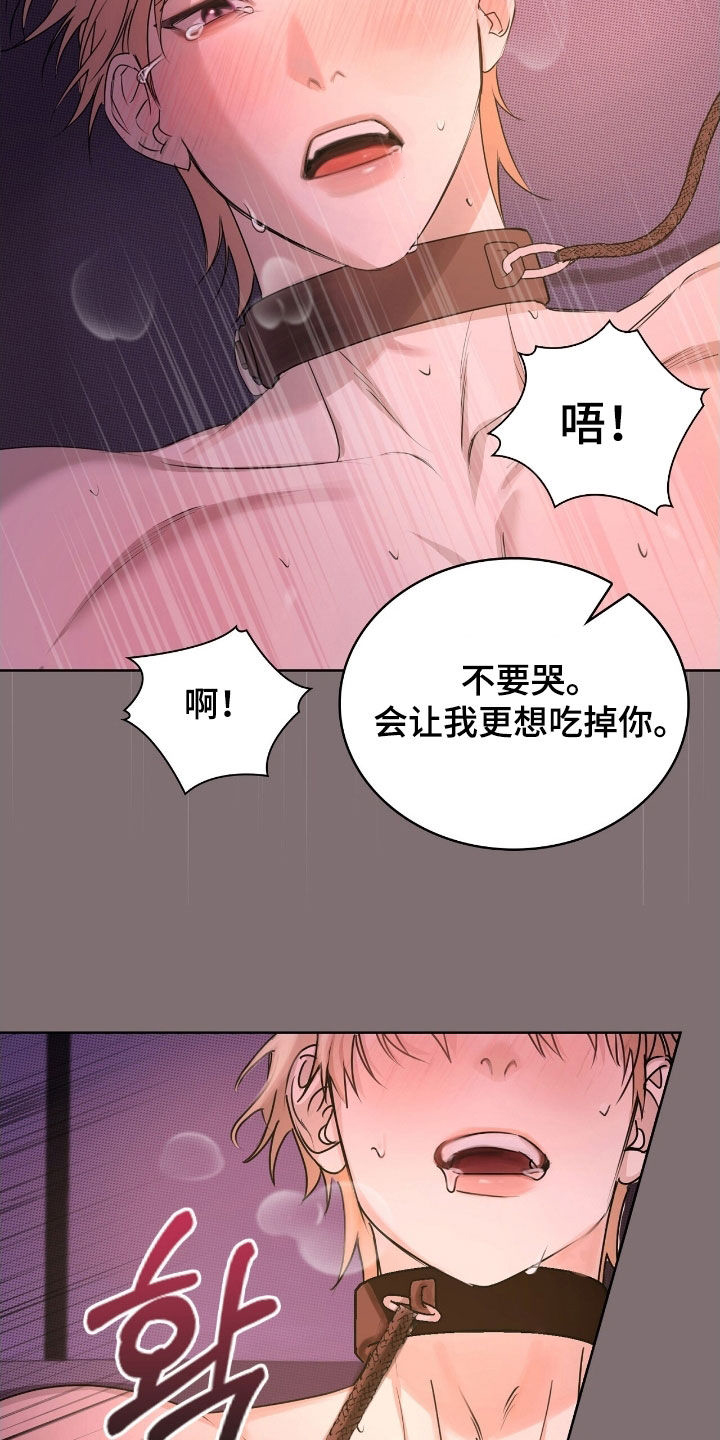 一对一聊天涉黄违法吗漫画,第42章：太合拍了3图