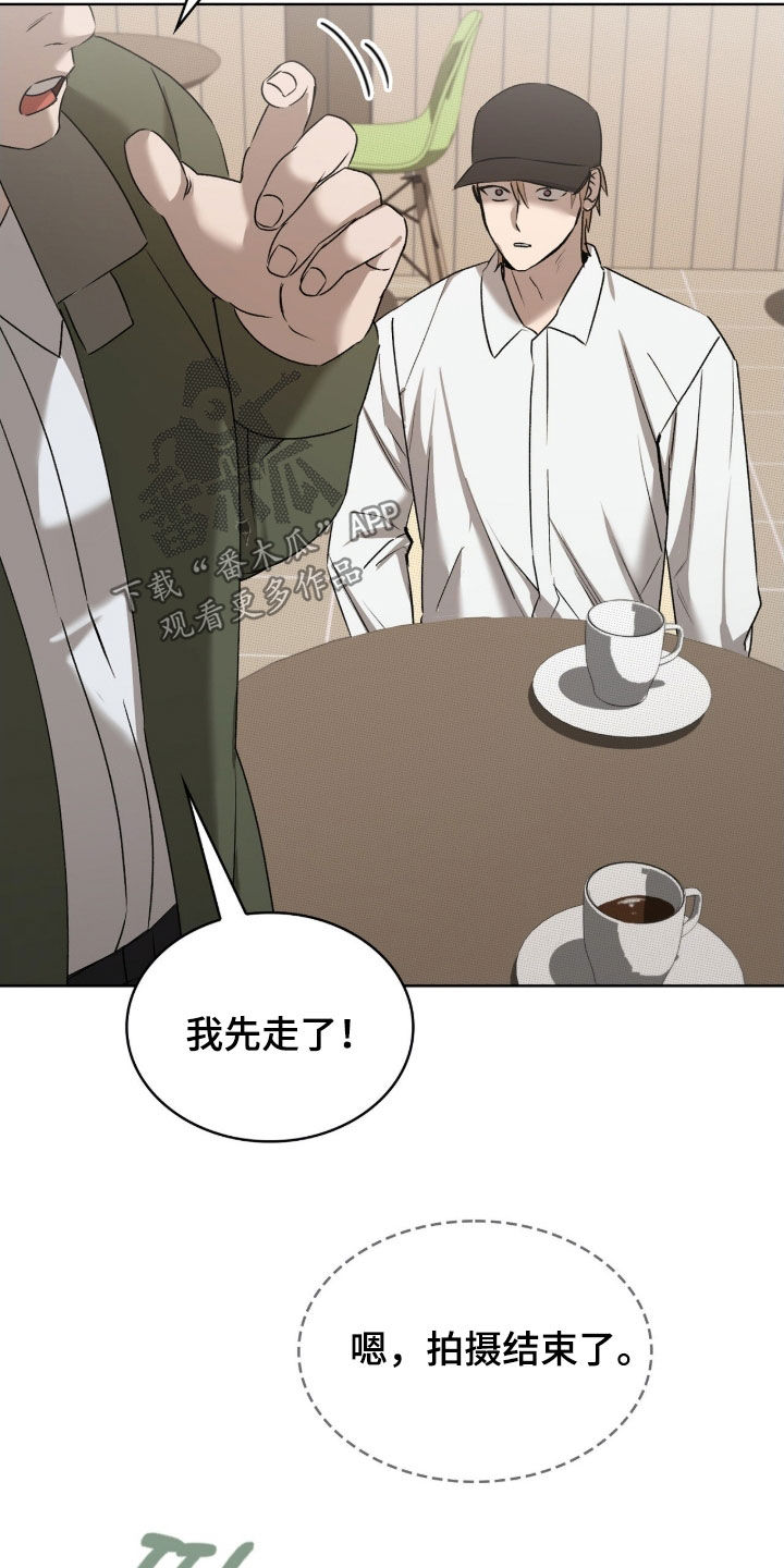 一对一聊天涉黄违法吗漫画,第44章：不合常理2图