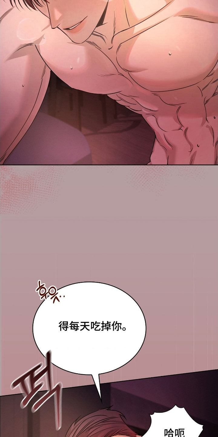 一对一送货漫画,第42章：太合拍了4图