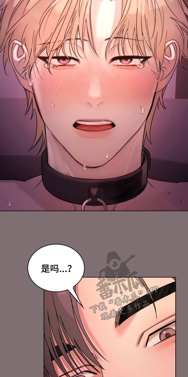 一对一送货漫画,第42章：太合拍了3图