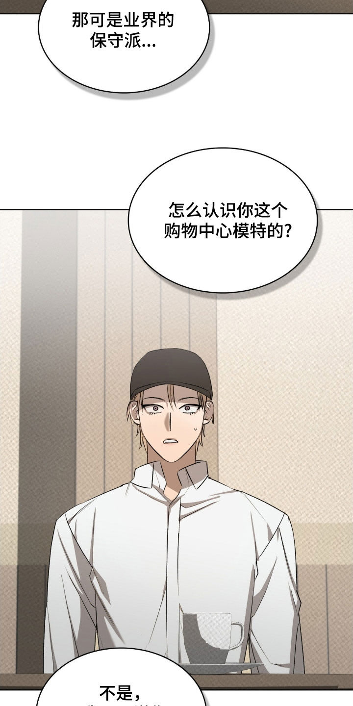 一对一聊天涉黄违法吗漫画,第44章：不合常理3图