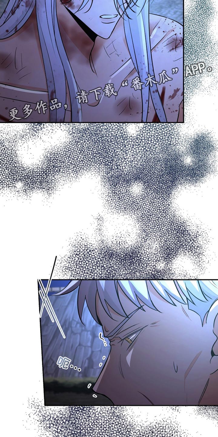 这个乙游不对劲漫画,第55章：我也不清楚5图