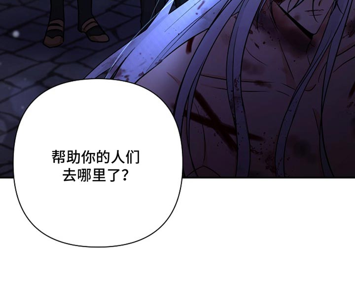 这个乙游不对劲漫画,第55章：我也不清楚5图