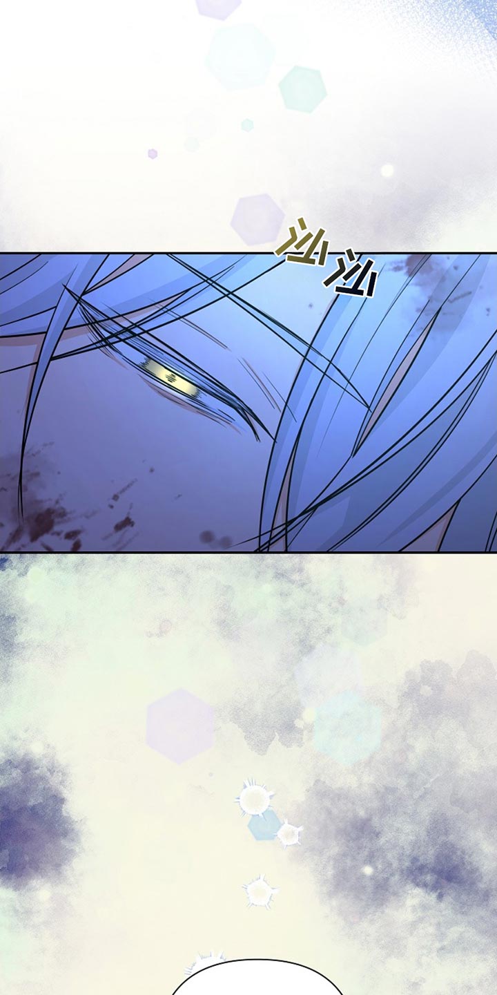 这个乙游不对劲漫画,第56章：愤怒4图