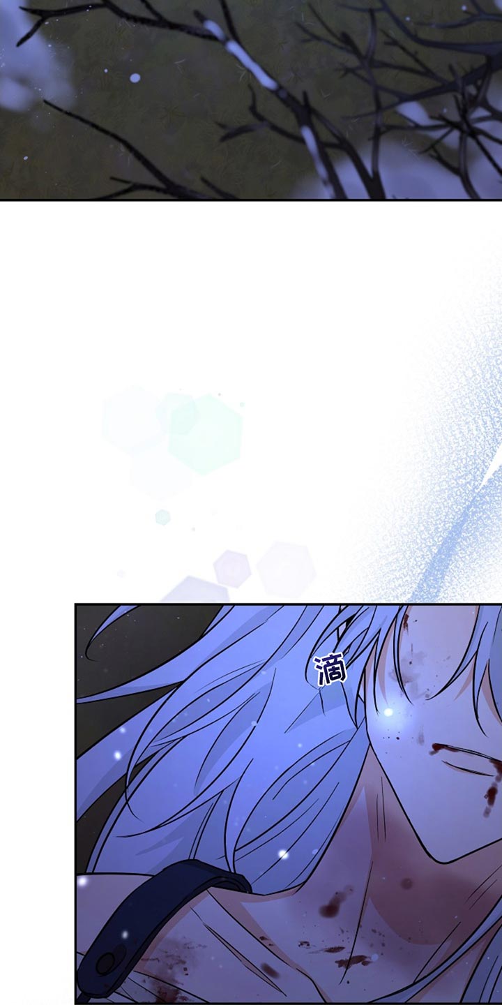 这个乙游不对劲漫画,第56章：愤怒2图