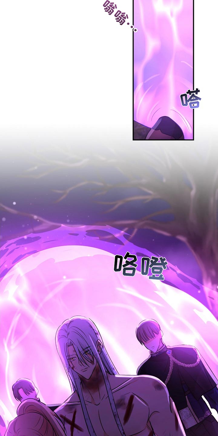 这个乙游不对劲漫画,第55章：我也不清楚3图