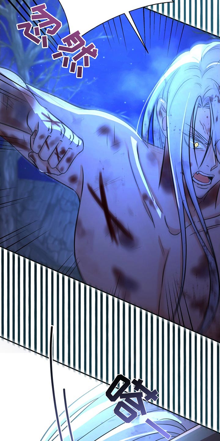 这个乙游不对劲漫画,第56章：愤怒2图