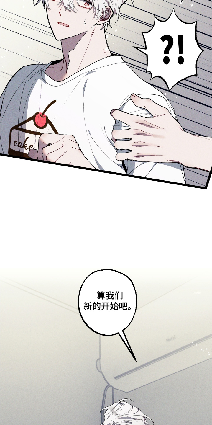 命运的名字漫画,第42章：马上就好体会到3图