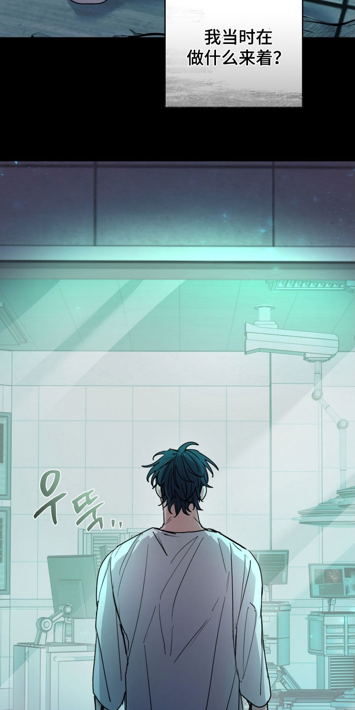 你全能的摇篮漫画,第44章：恐怖袭击（第一季完结）1图