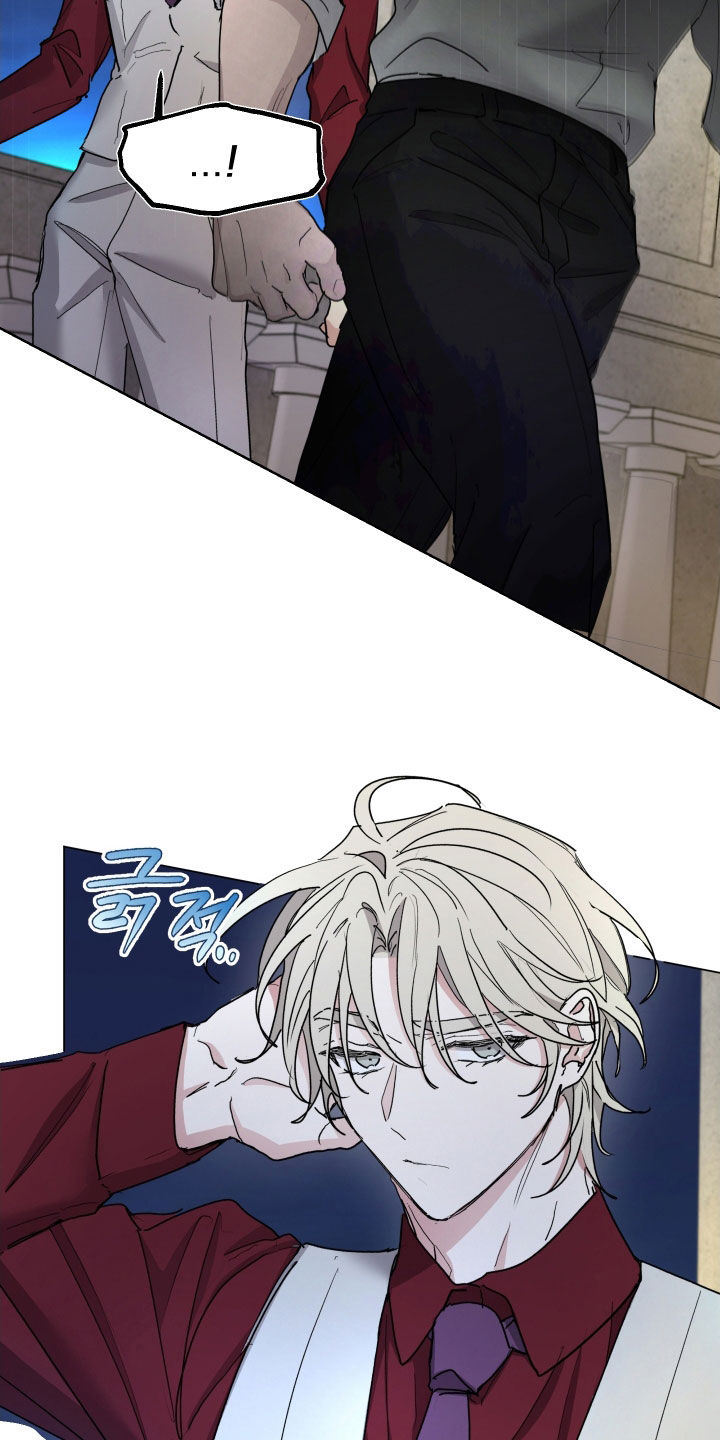 你全能的摇篮漫画,第41章：别任性5图