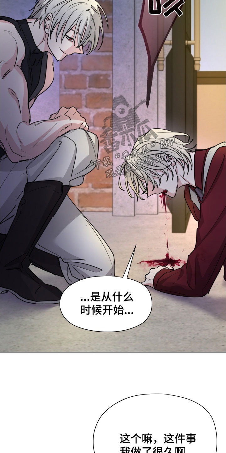 你全能的摇篮漫画,第42章：另一个世界2图