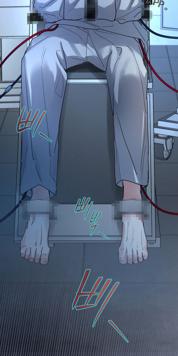 你全能的摇篮漫画,第44章：恐怖袭击（第一季完结）5图