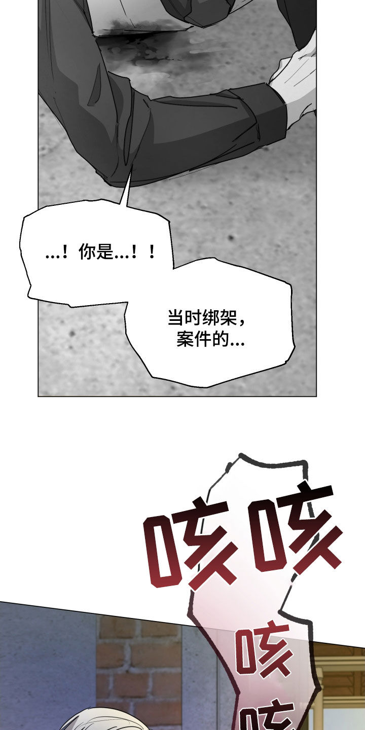 你全能的摇篮漫画,第42章：另一个世界1图