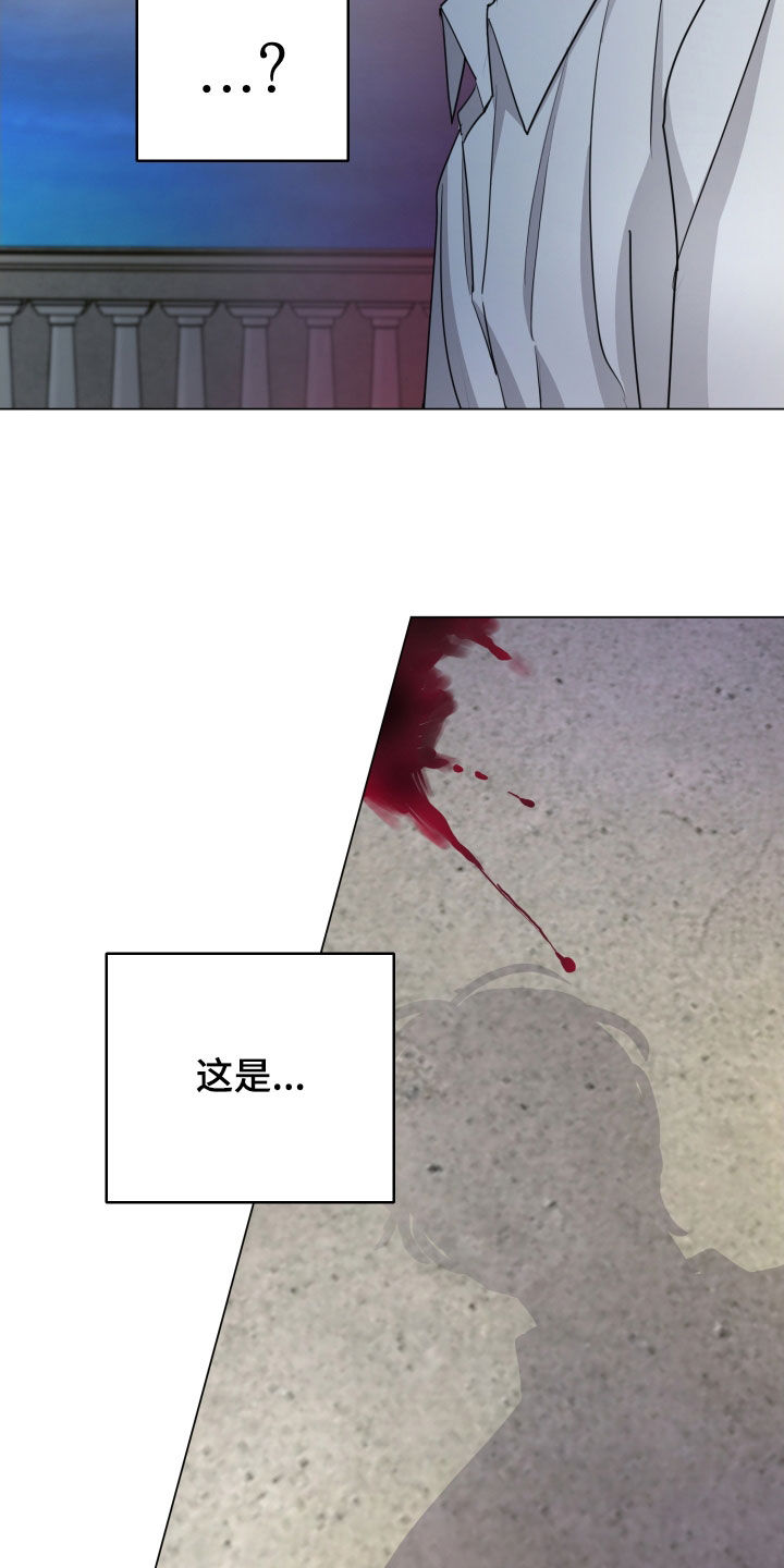 你全能的摇篮漫画,第43章：重伤1图