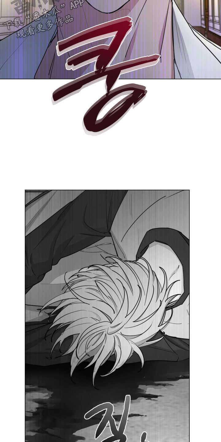 你全能的摇篮漫画,第43章：重伤4图