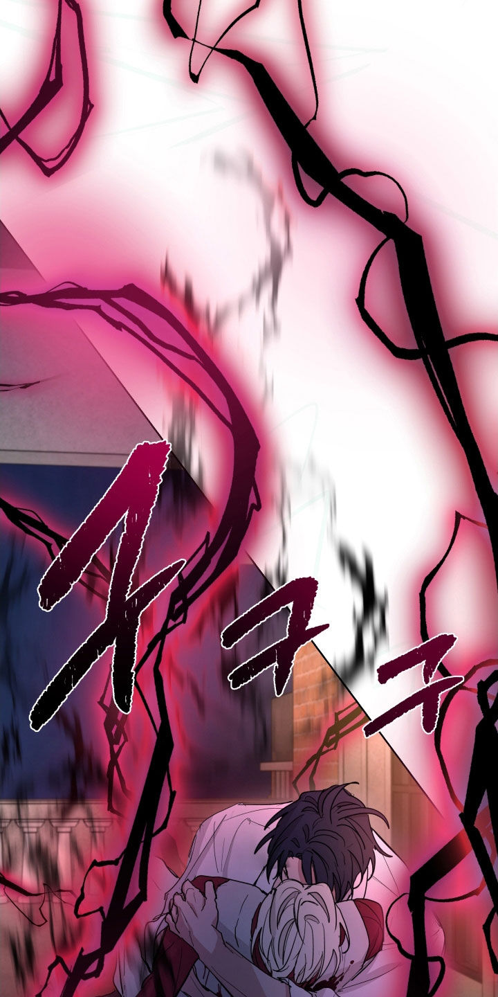 你全能的摇篮漫画,第43章：重伤1图