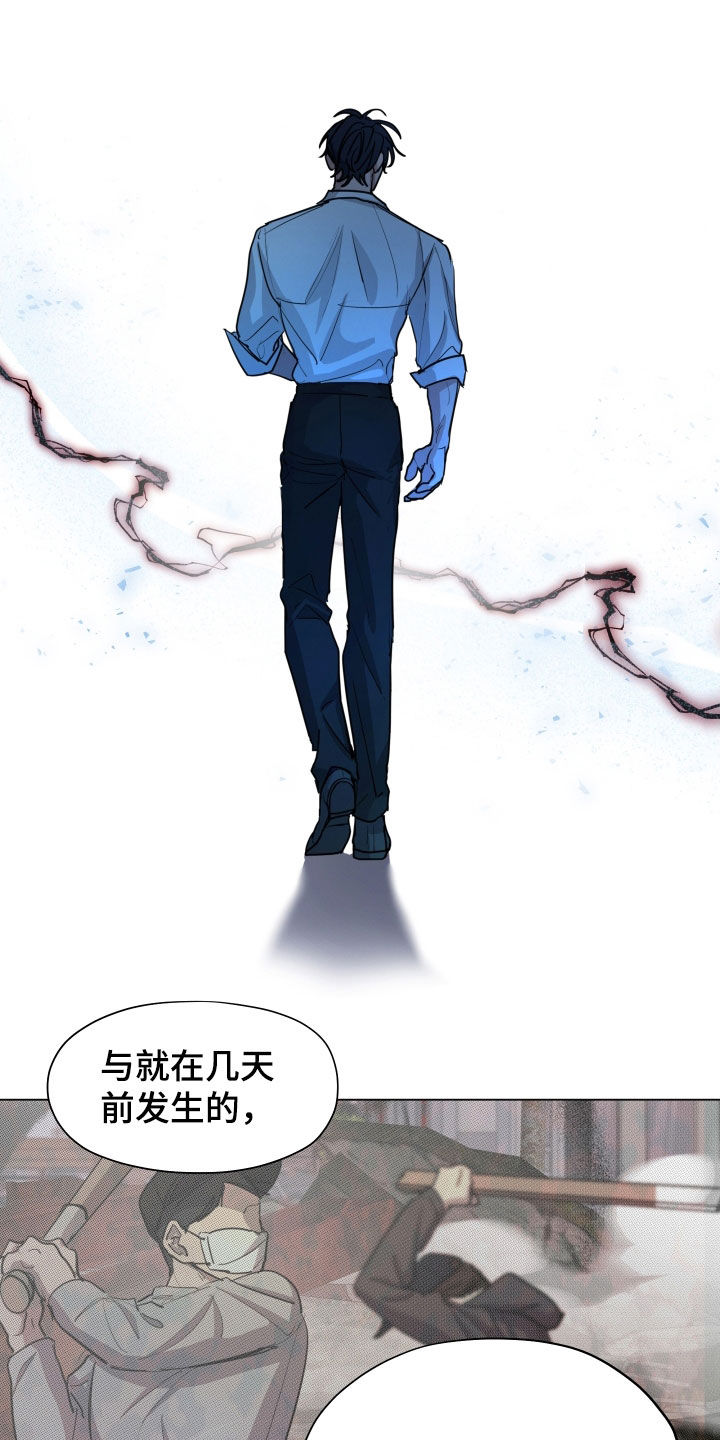 你全能的摇篮漫画,第44章：恐怖袭击（第一季完结）2图