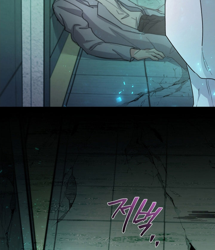 你全能的摇篮漫画,第44章：恐怖袭击（第一季完结）2图