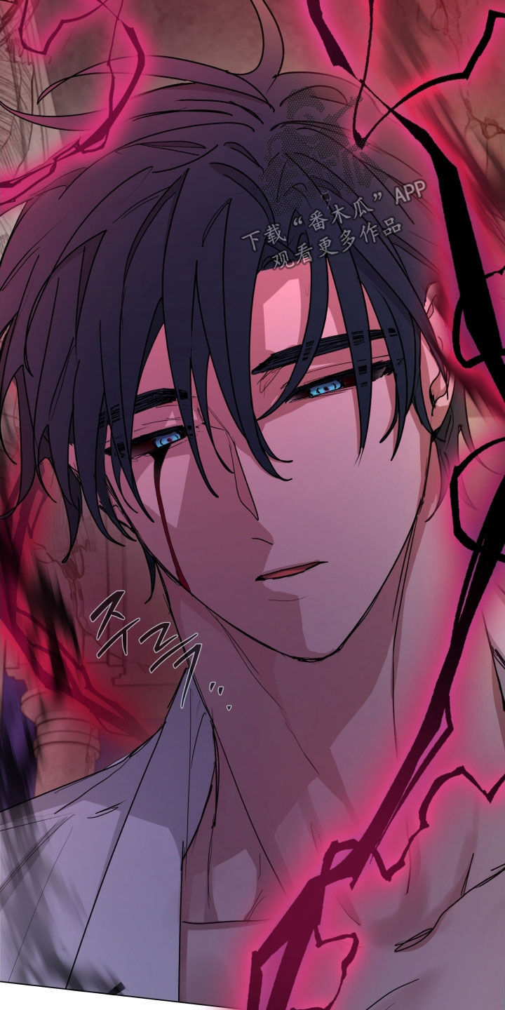 你全能的摇篮漫画,第43章：重伤3图
