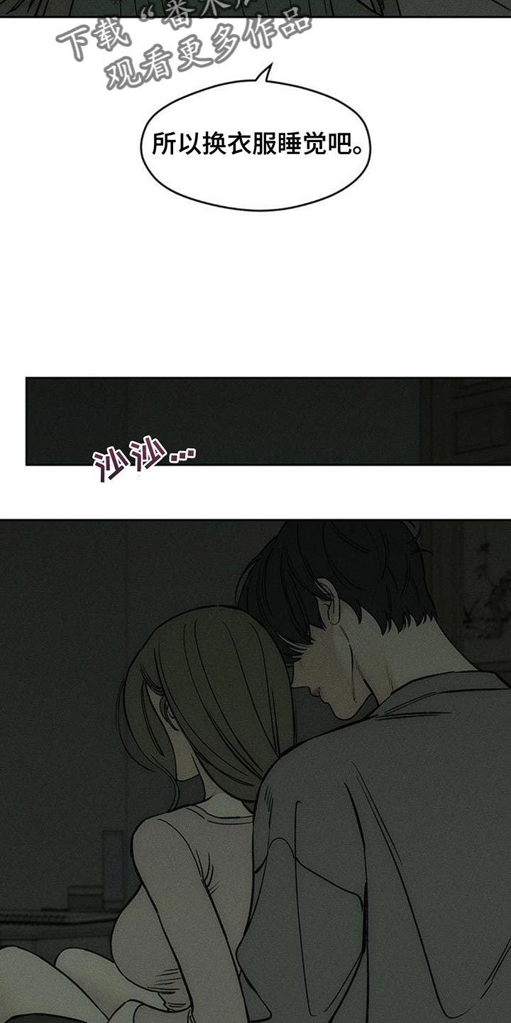 枯萎的花伤心的泪漫画,第143章：甘愿承受3图