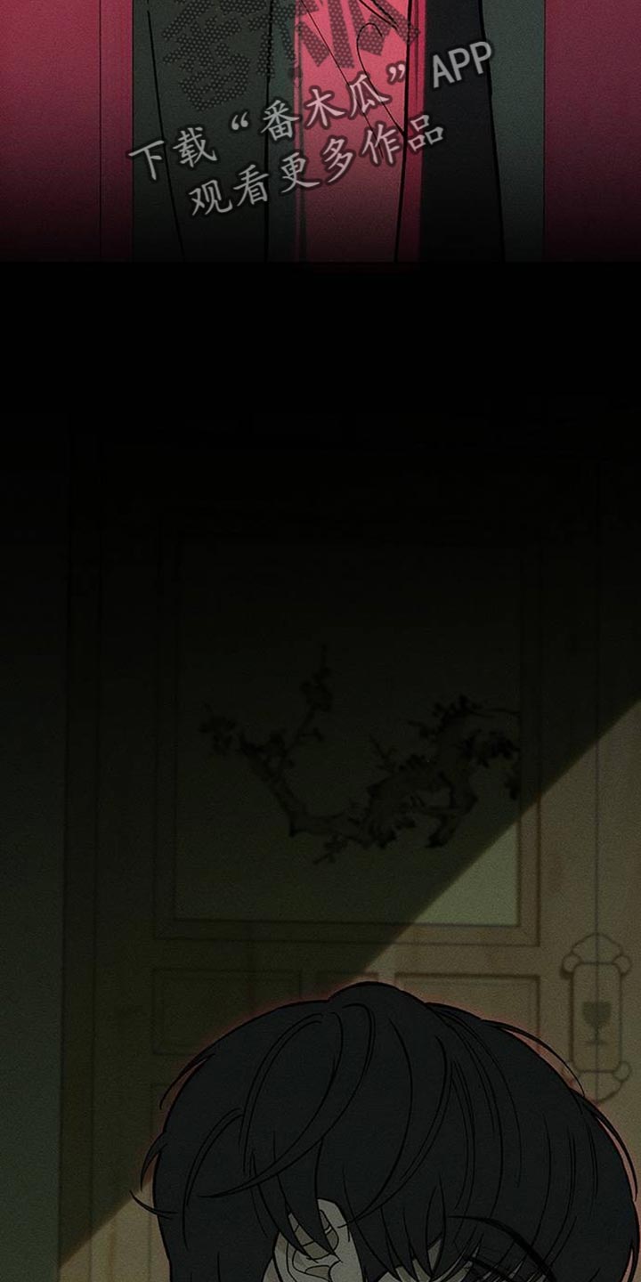 枯萎的花伤心的泪漫画,第143章：甘愿承受3图