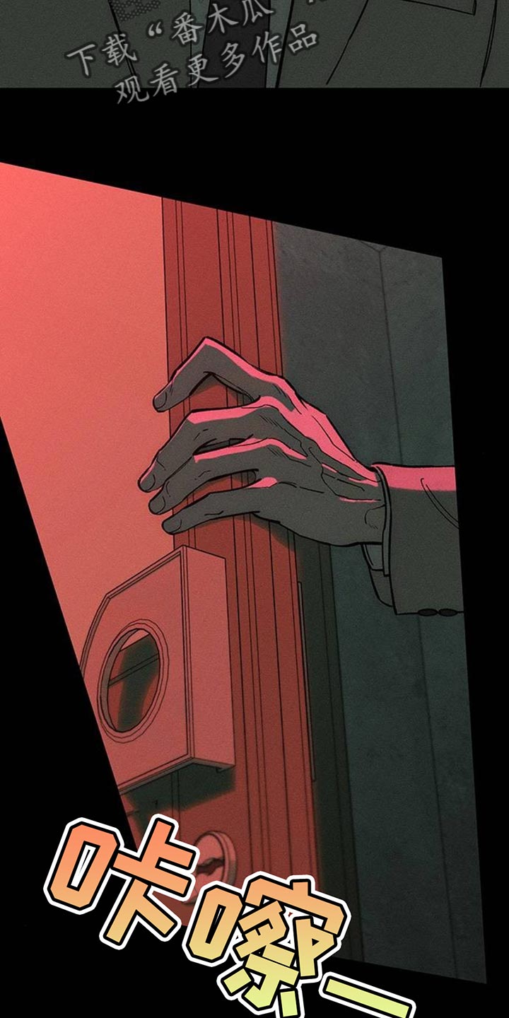 枯萎的花伤心的泪漫画,第143章：甘愿承受5图