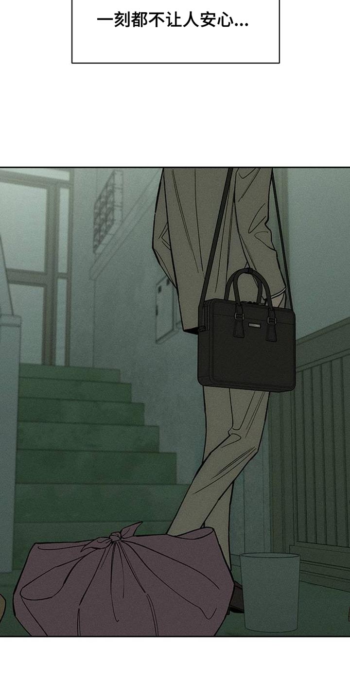 枯萎的花伤心的泪同类型漫画,第144章：真是闹腾3图