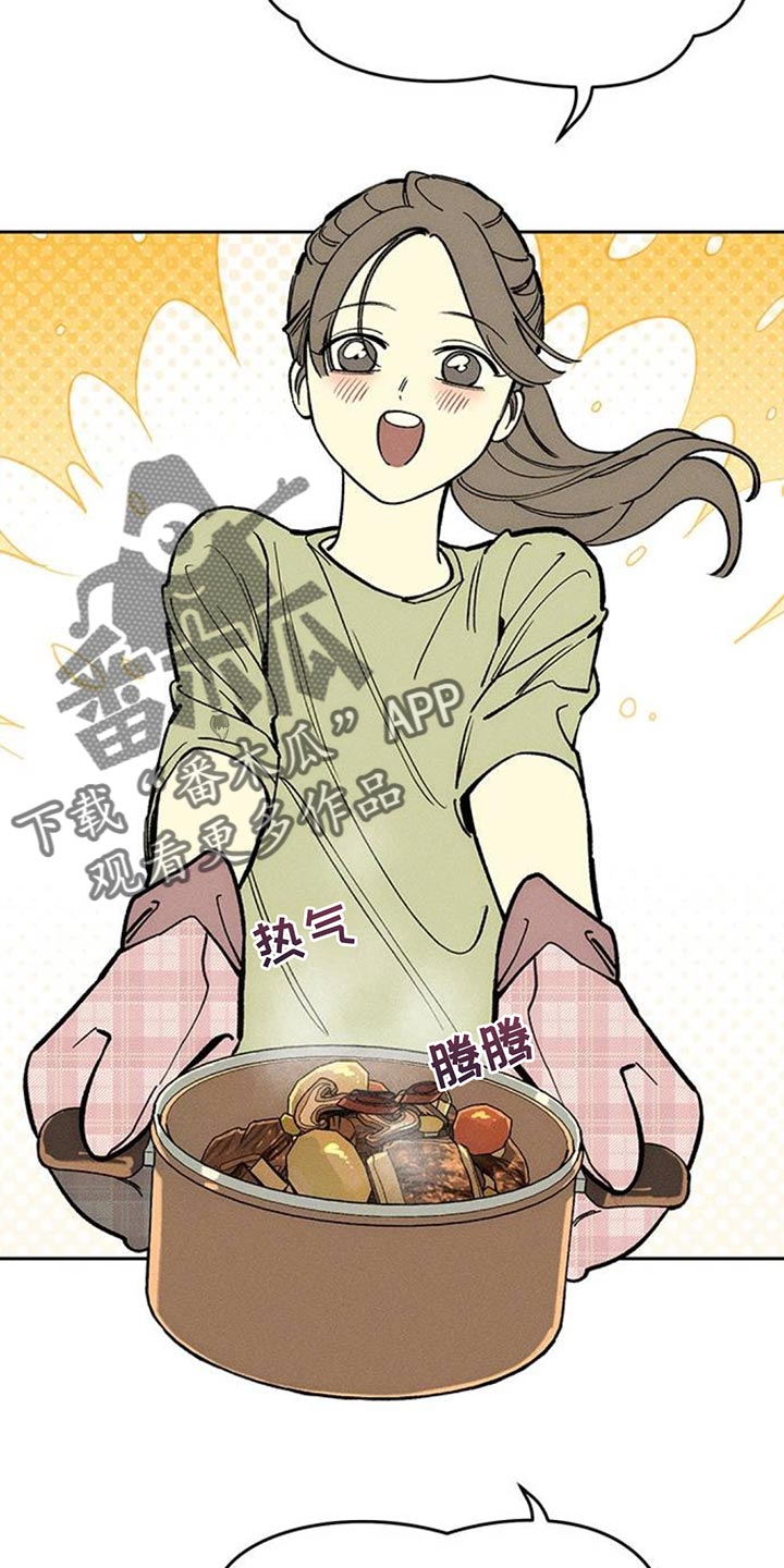 枯萎的花伤心的泪漫画,第139章：希望你也倒塌3图