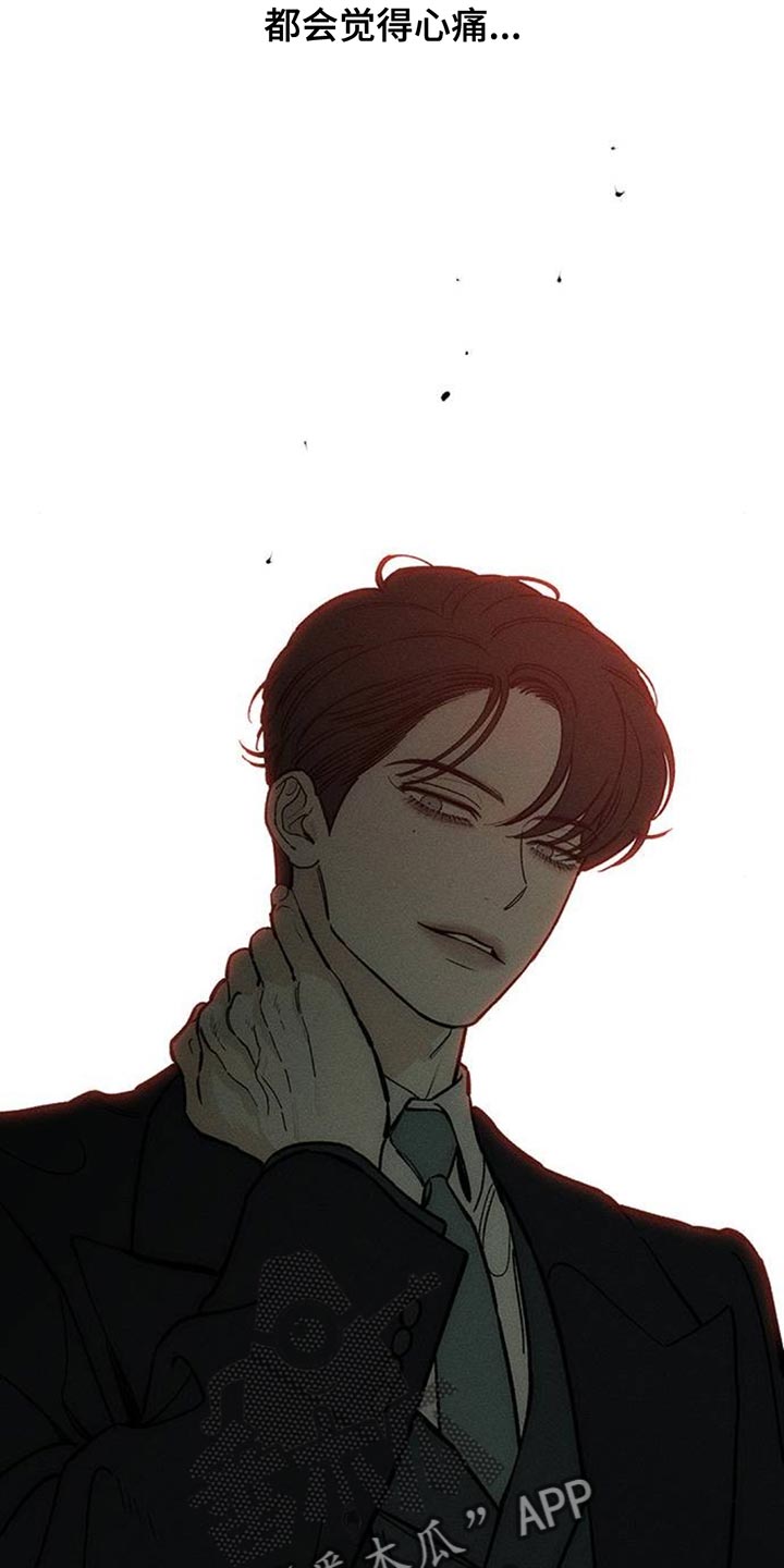 枯萎的花伤心的泪漫画,第139章：希望你也倒塌5图