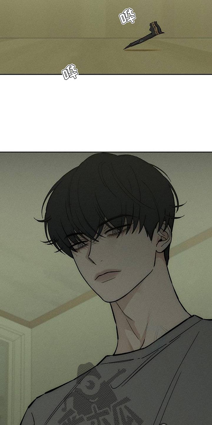 枯萎的花伤心的泪漫画,第144章：真是闹腾4图