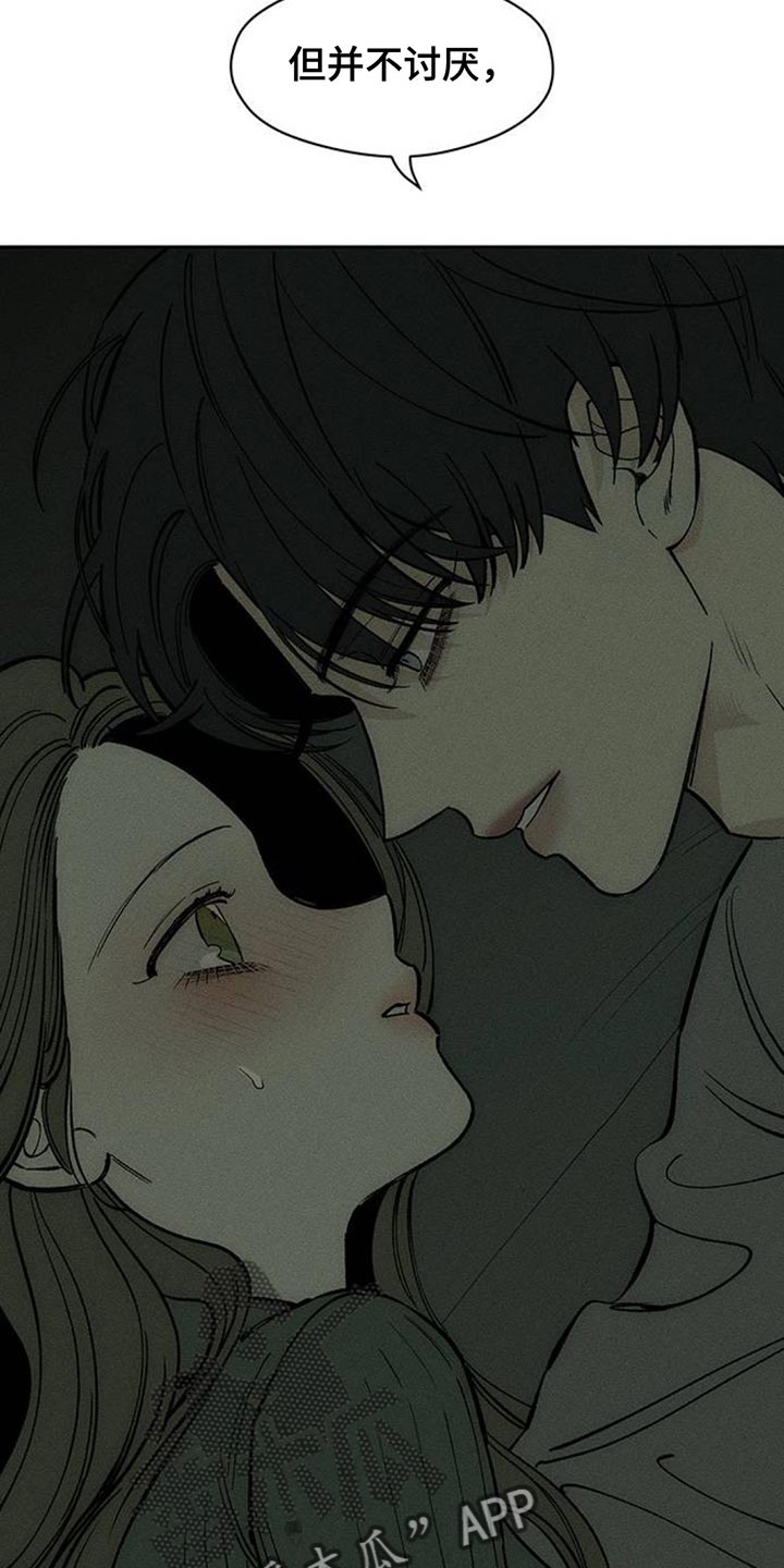 枯萎的花伤心的泪漫画,第143章：甘愿承受2图